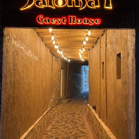 Salomat Guest House Σαμαρκάνδη Εξωτερικό φωτογραφία